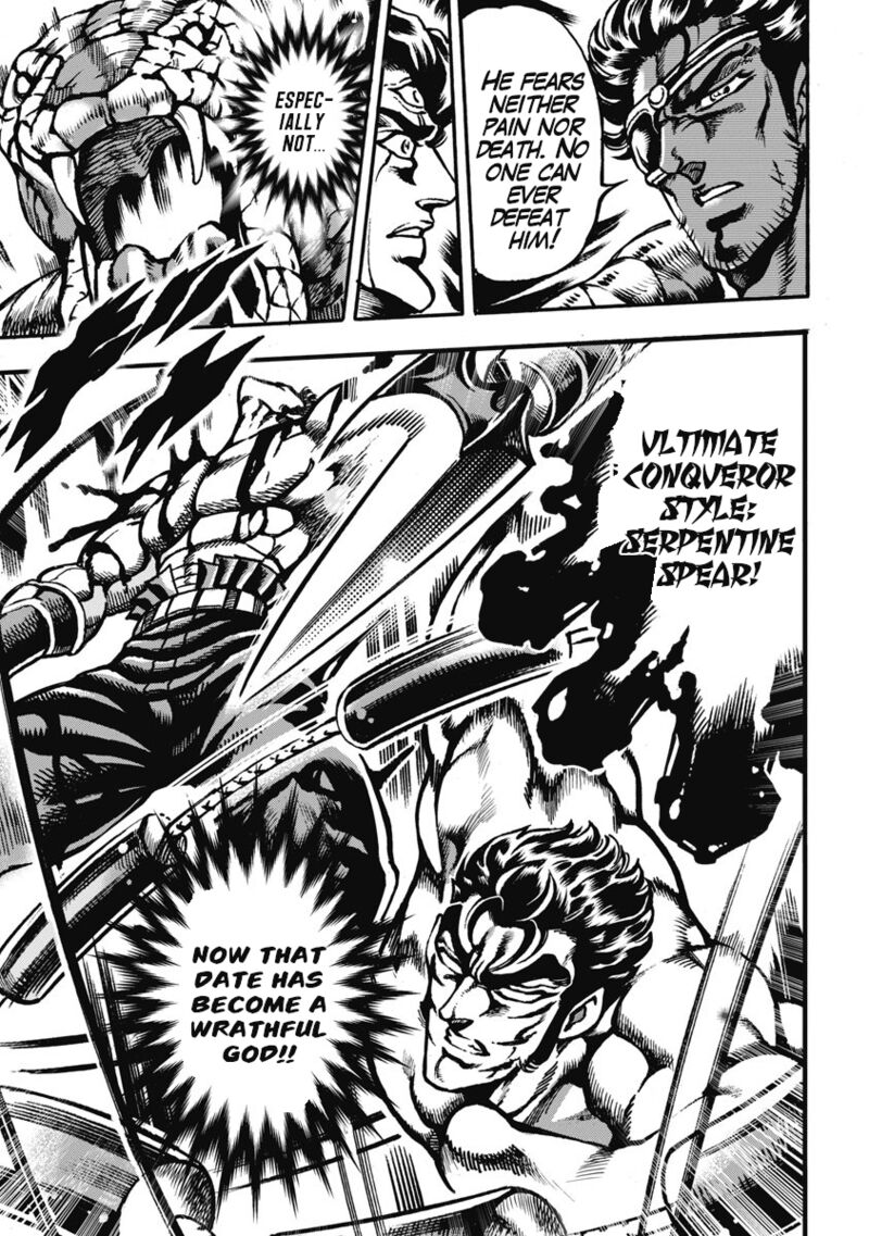Otokojuku Gaiden Date Omito Chapter 60 Page 23