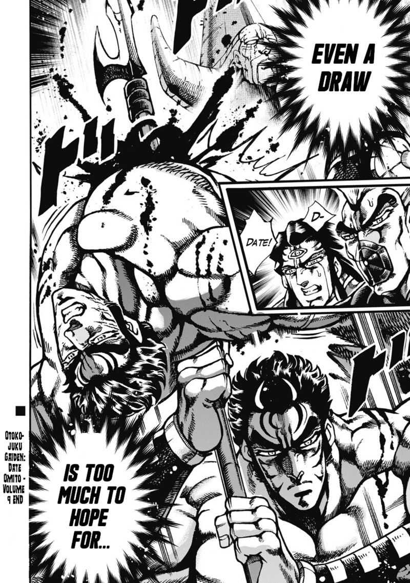 Otokojuku Gaiden Date Omito Chapter 60 Page 24