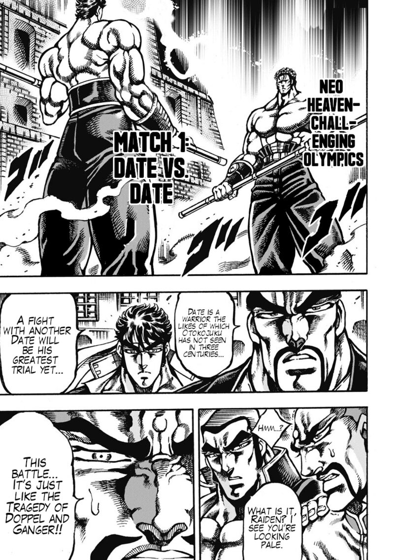 Otokojuku Gaiden Date Omito Chapter 60 Page 3