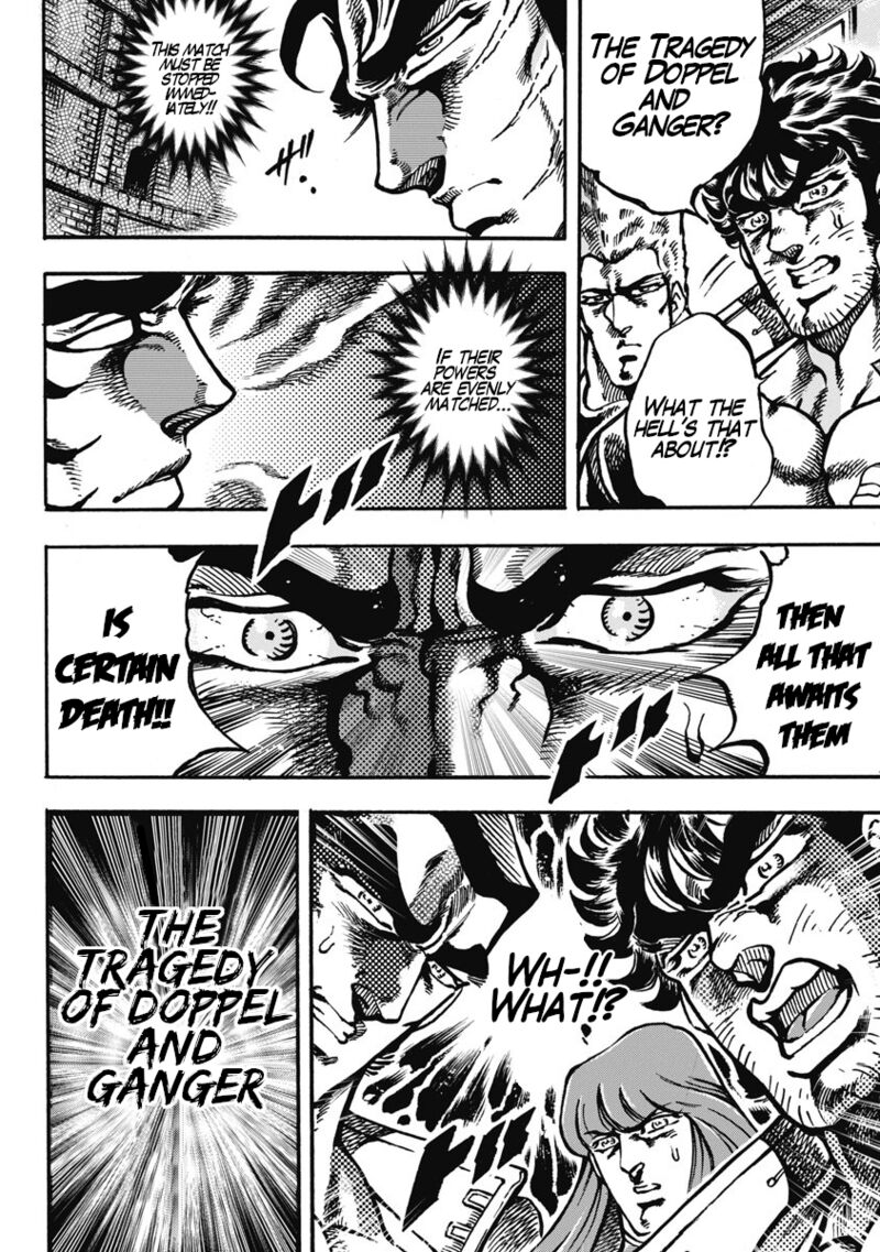 Otokojuku Gaiden Date Omito Chapter 60 Page 4