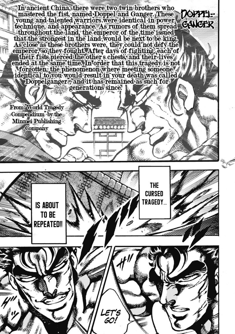 Otokojuku Gaiden Date Omito Chapter 60 Page 5
