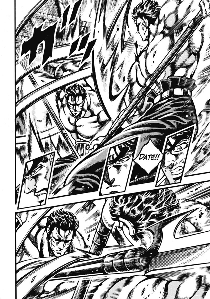 Otokojuku Gaiden Date Omito Chapter 60 Page 8