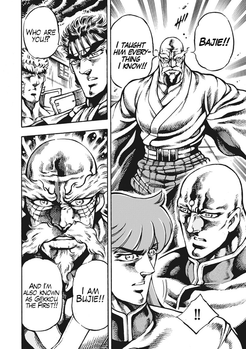 Otokojuku Gaiden Date Omito Chapter 61 Page 22