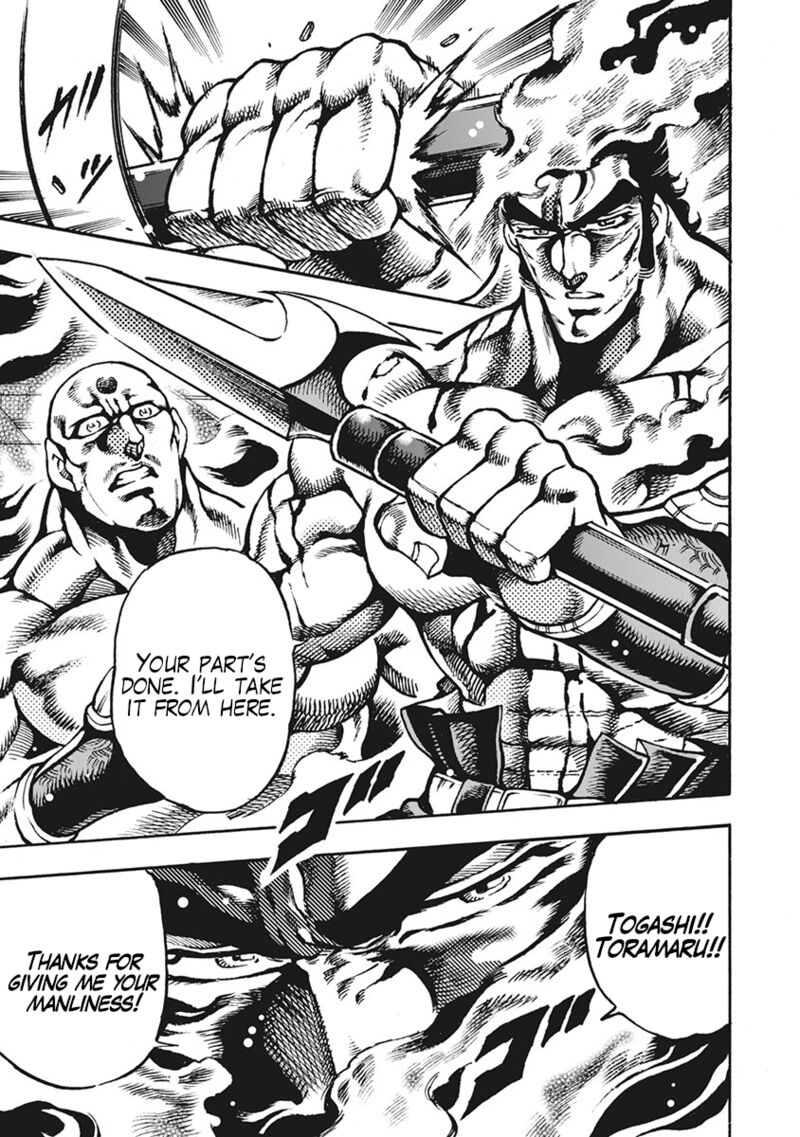 Otokojuku Gaiden Date Omito Chapter 61 Page 27