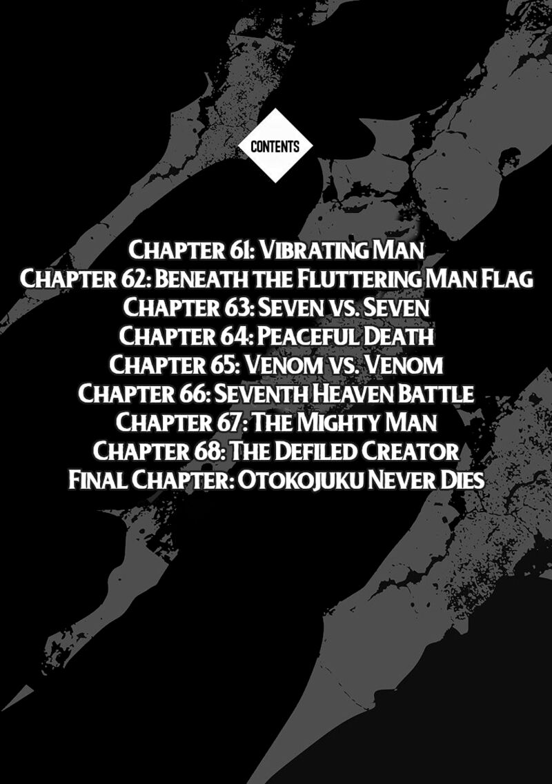 Otokojuku Gaiden Date Omito Chapter 61 Page 4