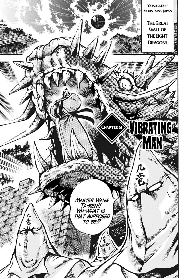 Otokojuku Gaiden Date Omito Chapter 61 Page 5