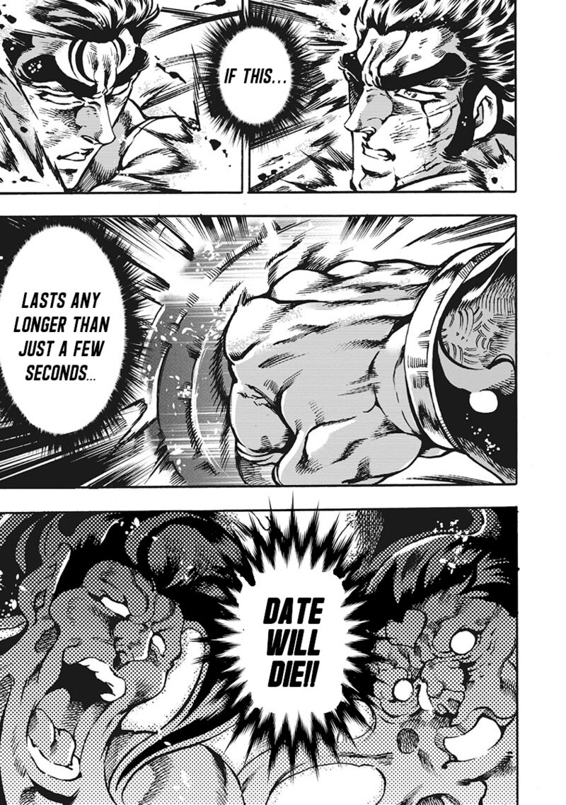 Otokojuku Gaiden Date Omito Chapter 62 Page 13