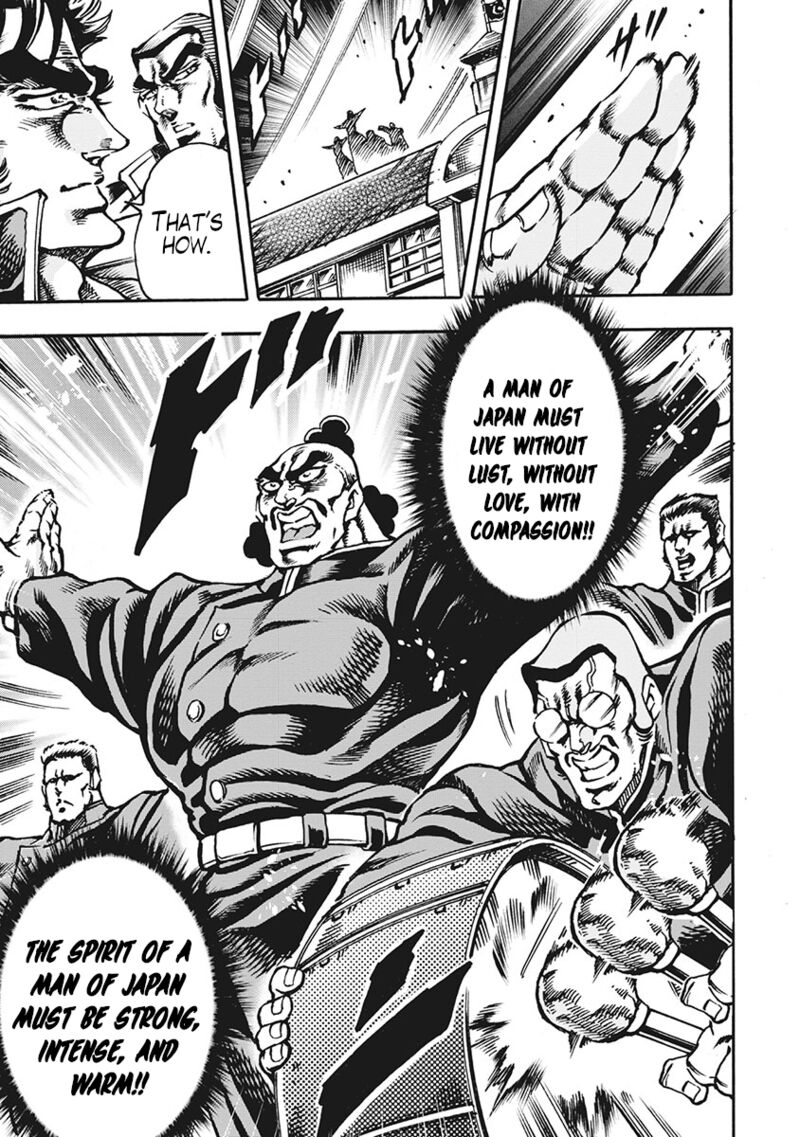 Otokojuku Gaiden Date Omito Chapter 62 Page 15