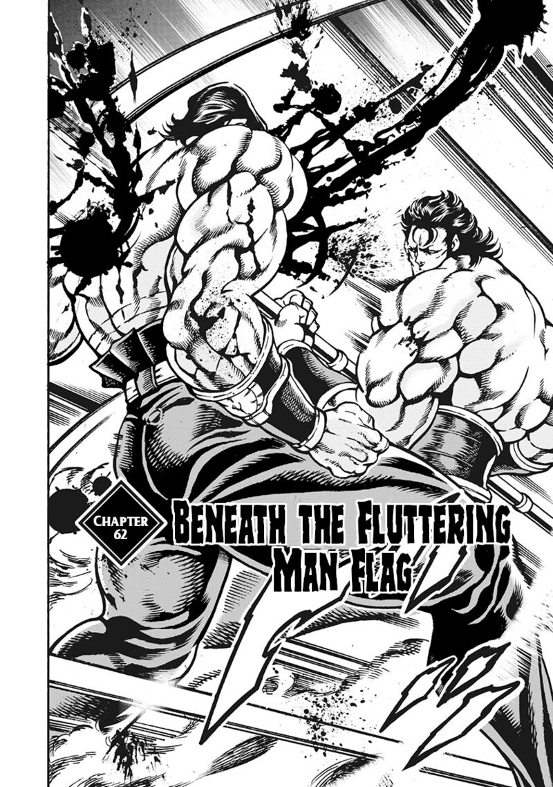 Otokojuku Gaiden Date Omito Chapter 62 Page 2