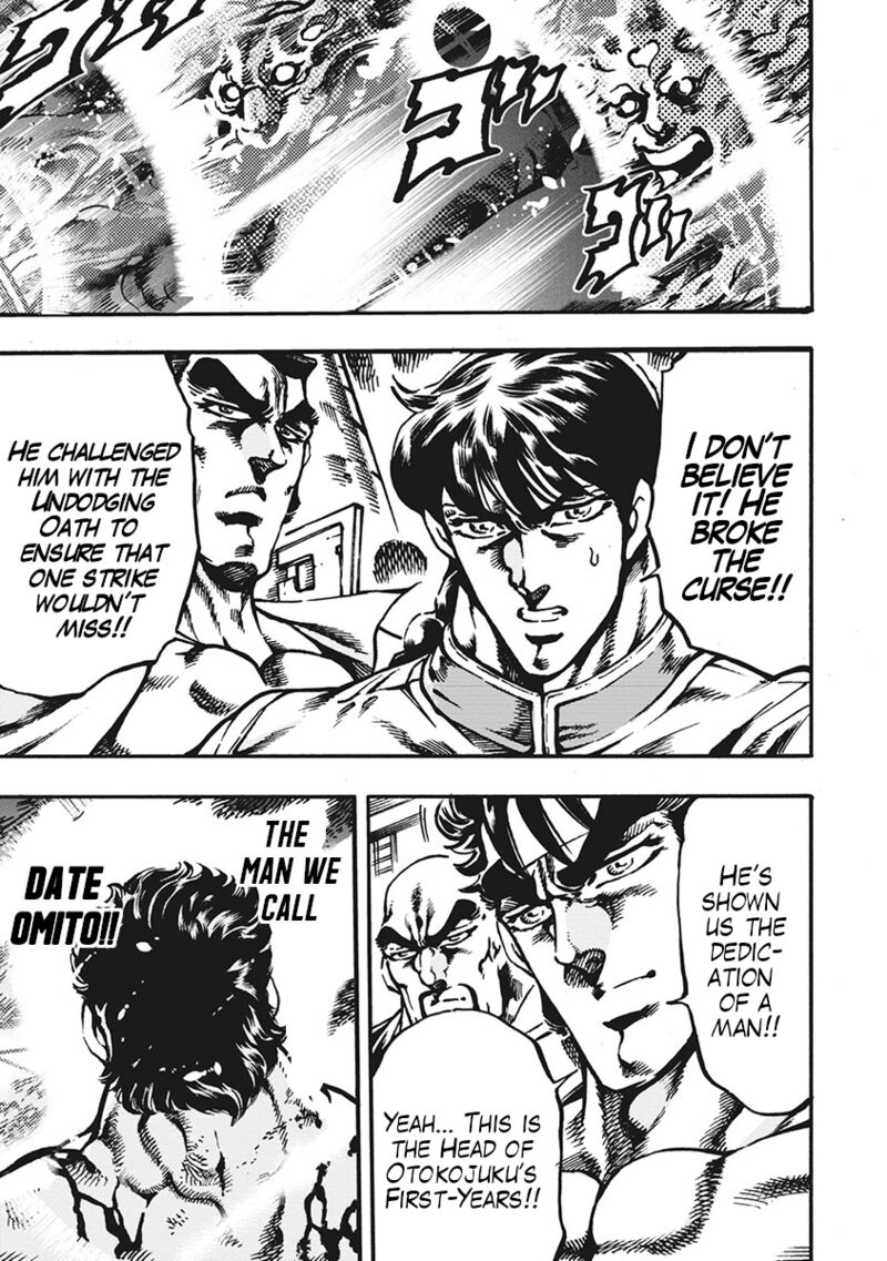 Otokojuku Gaiden Date Omito Chapter 62 Page 20