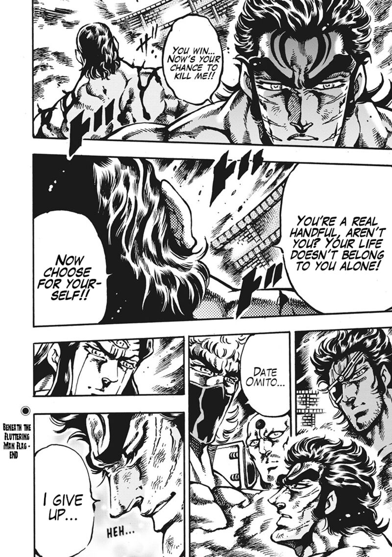 Otokojuku Gaiden Date Omito Chapter 62 Page 21