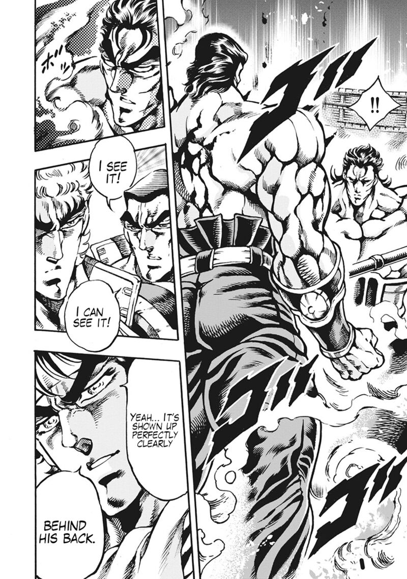 Otokojuku Gaiden Date Omito Chapter 62 Page 4