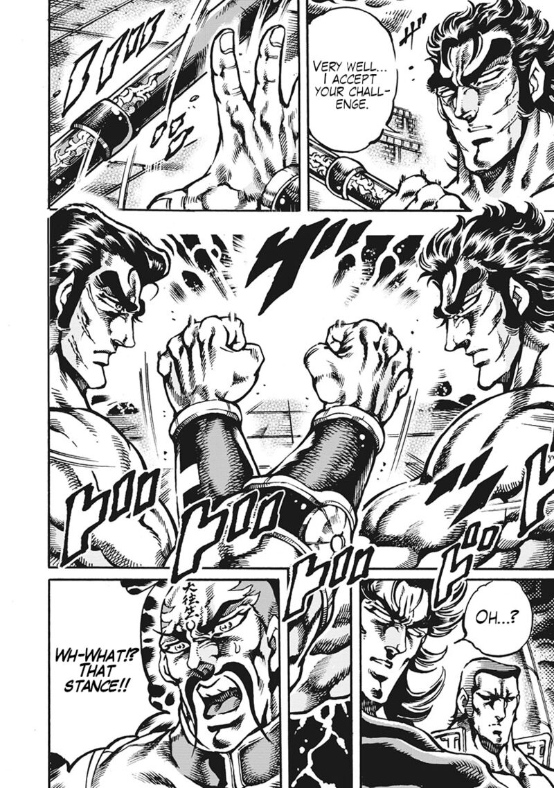 Otokojuku Gaiden Date Omito Chapter 62 Page 6
