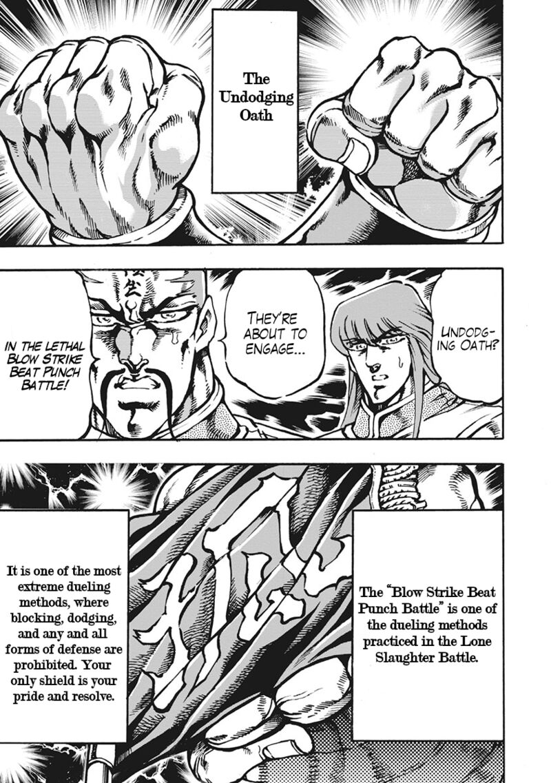 Otokojuku Gaiden Date Omito Chapter 62 Page 7