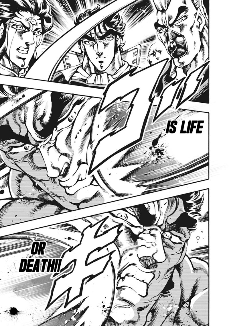 Otokojuku Gaiden Date Omito Chapter 62 Page 9