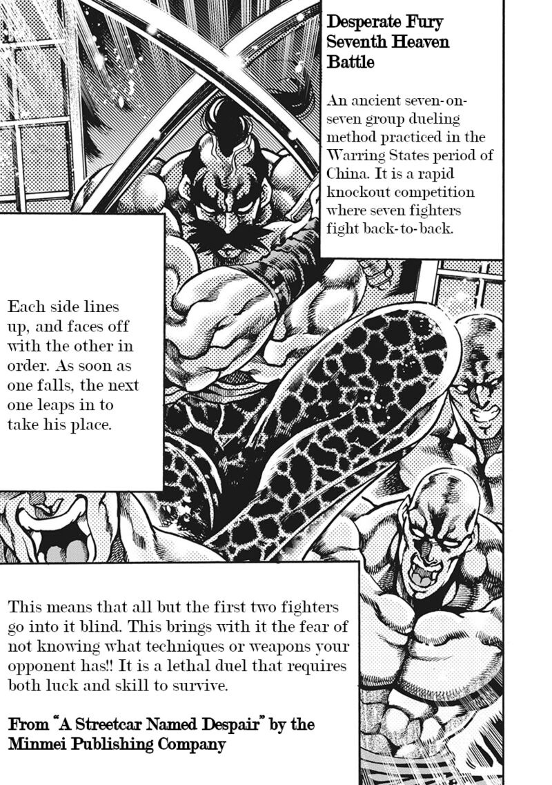 Otokojuku Gaiden Date Omito Chapter 63 Page 11