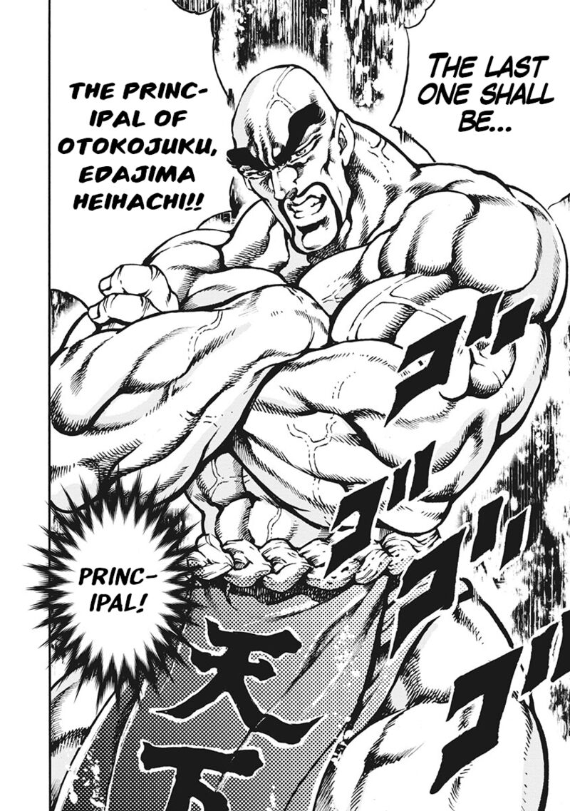 Otokojuku Gaiden Date Omito Chapter 63 Page 14