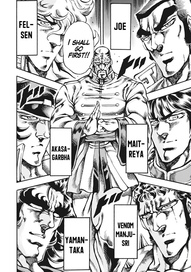 Otokojuku Gaiden Date Omito Chapter 63 Page 16