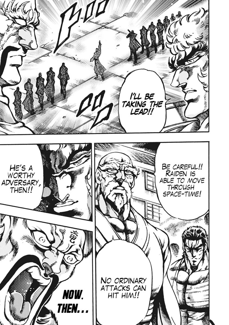 Otokojuku Gaiden Date Omito Chapter 63 Page 17