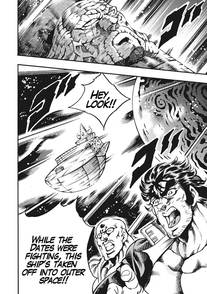 Otokojuku Gaiden Date Omito Chapter 63 Page 2