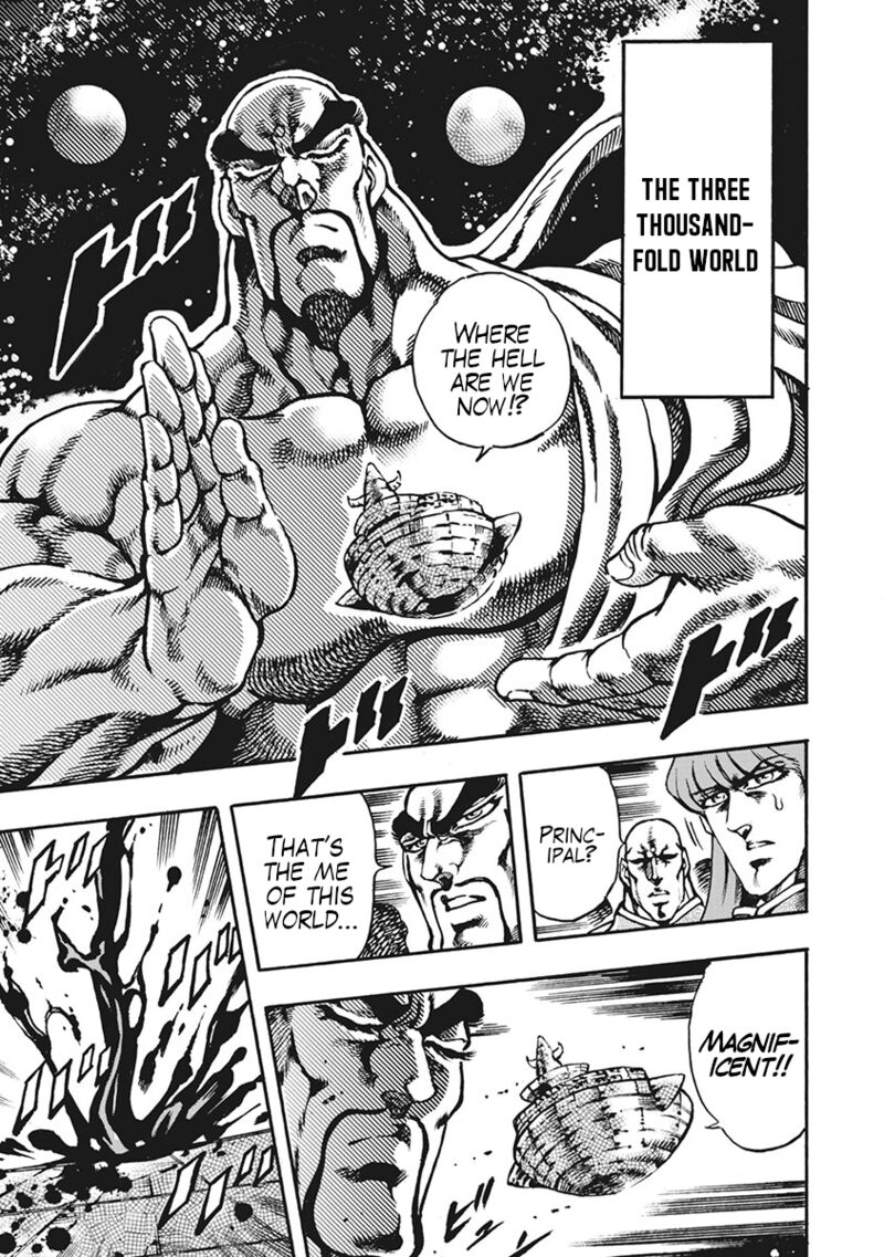 Otokojuku Gaiden Date Omito Chapter 63 Page 3