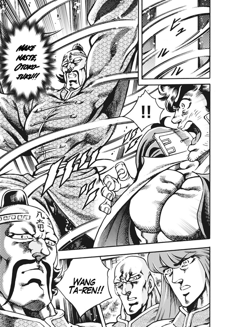Otokojuku Gaiden Date Omito Chapter 63 Page 5