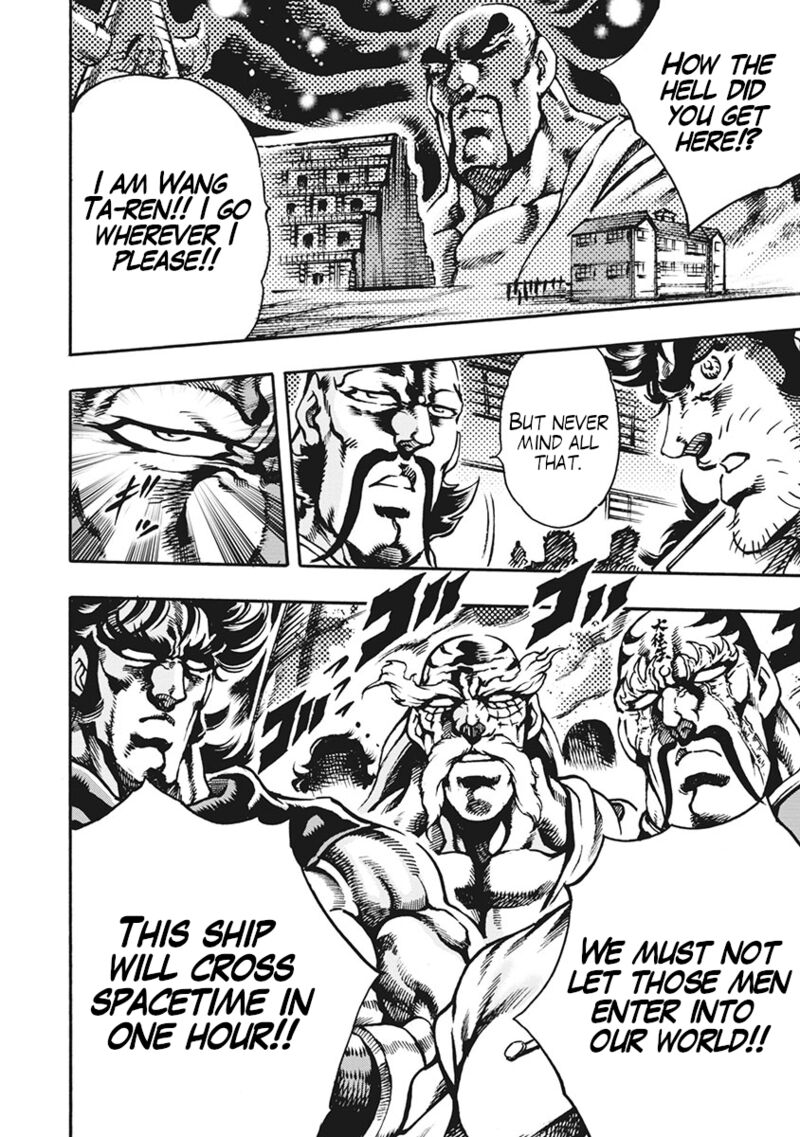 Otokojuku Gaiden Date Omito Chapter 63 Page 6