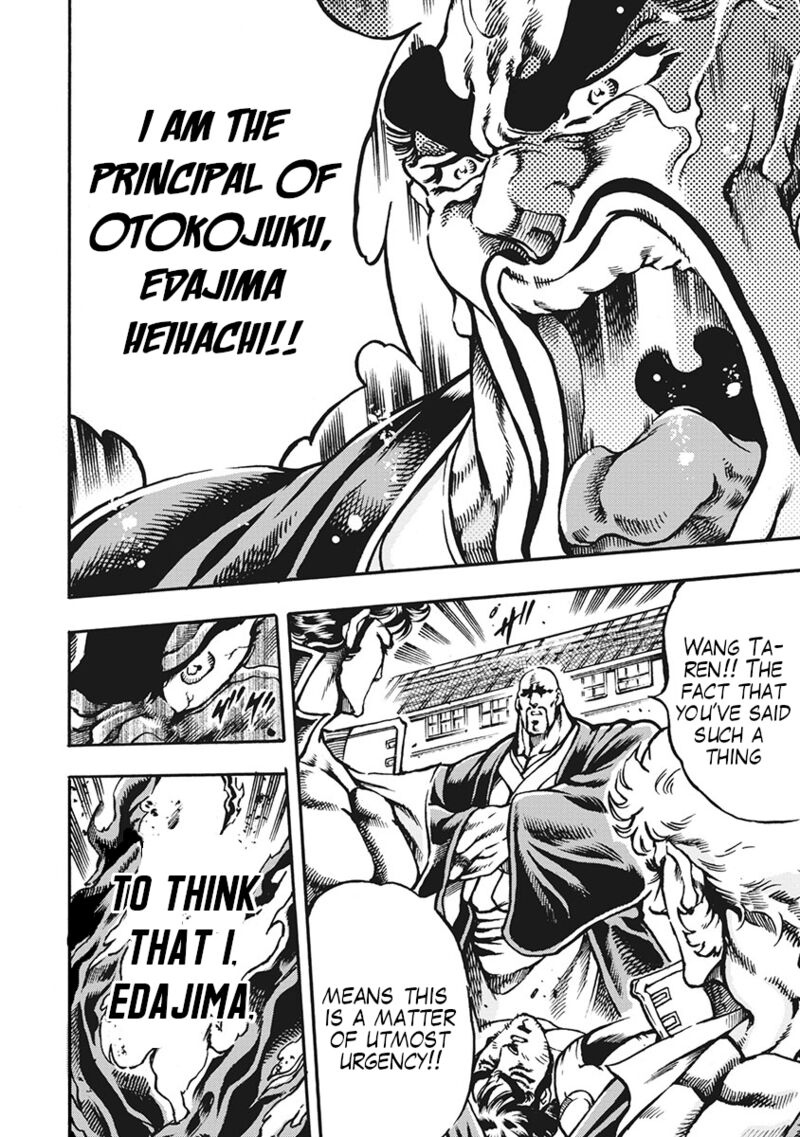 Otokojuku Gaiden Date Omito Chapter 63 Page 8