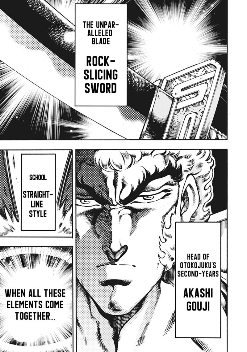 Otokojuku Gaiden Date Omito Chapter 64 Page 1