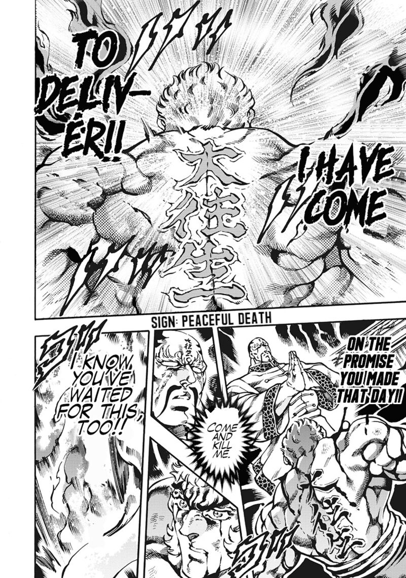 Otokojuku Gaiden Date Omito Chapter 64 Page 12