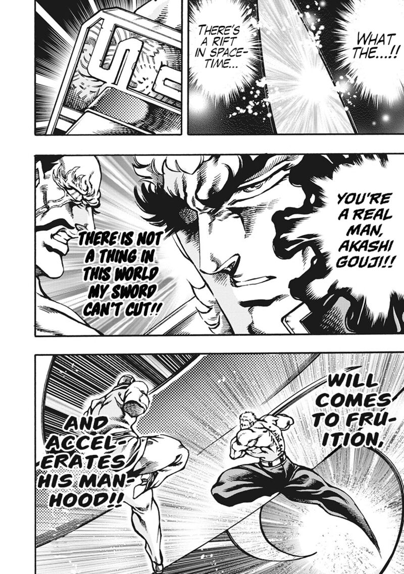 Otokojuku Gaiden Date Omito Chapter 64 Page 14