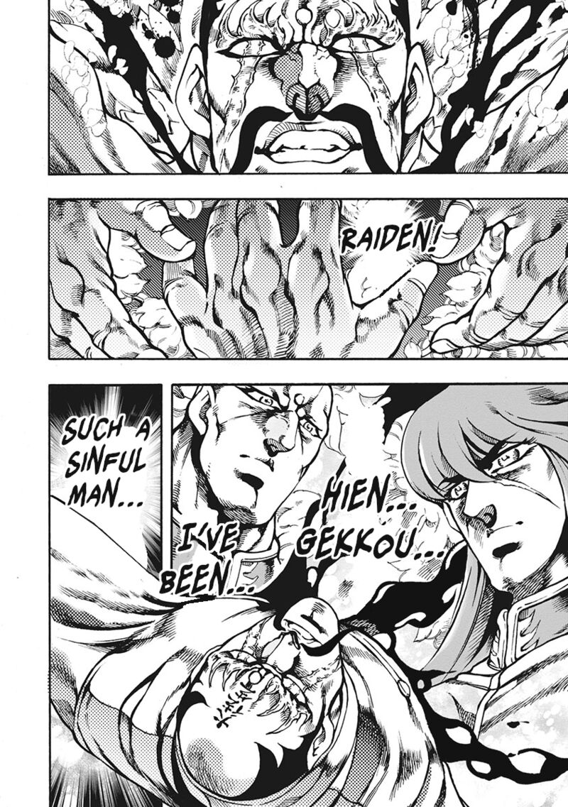 Otokojuku Gaiden Date Omito Chapter 64 Page 16