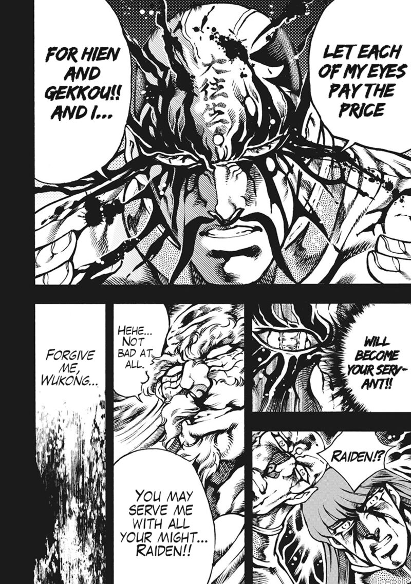 Otokojuku Gaiden Date Omito Chapter 64 Page 18