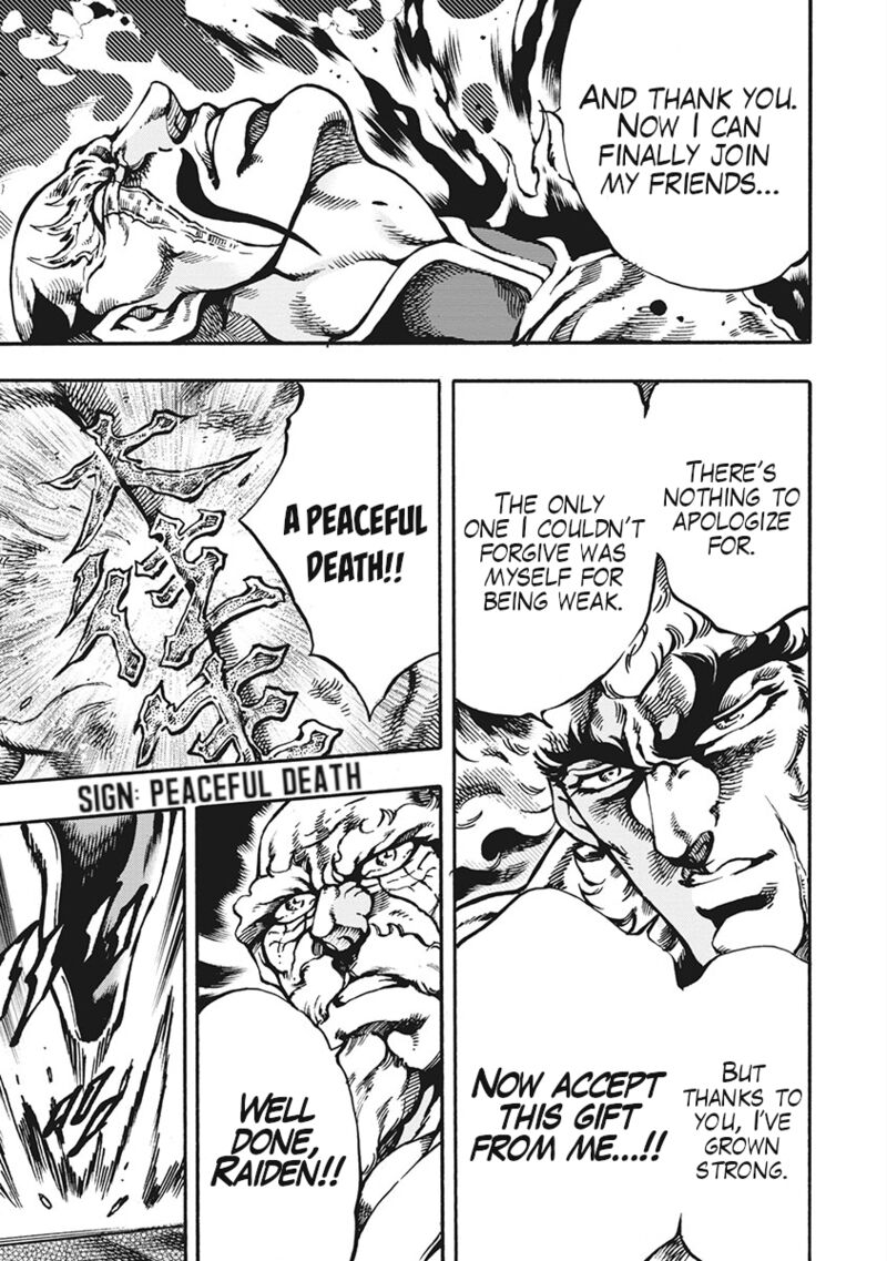 Otokojuku Gaiden Date Omito Chapter 64 Page 19