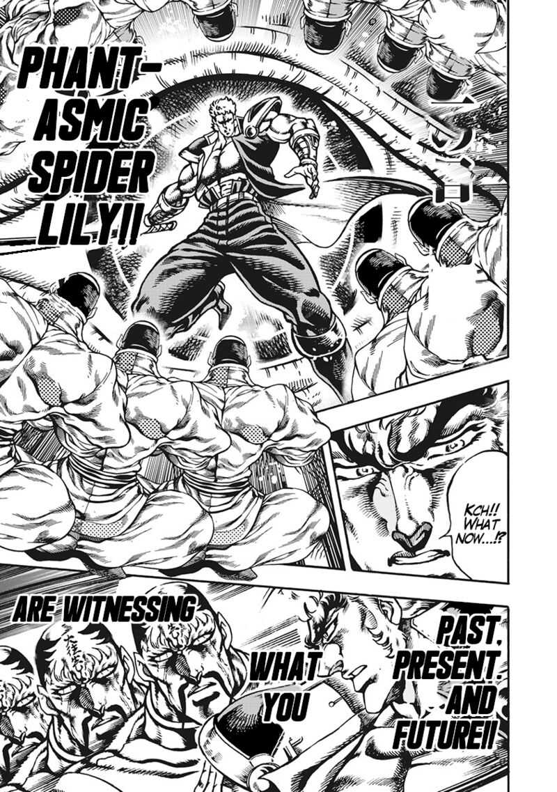 Otokojuku Gaiden Date Omito Chapter 64 Page 3