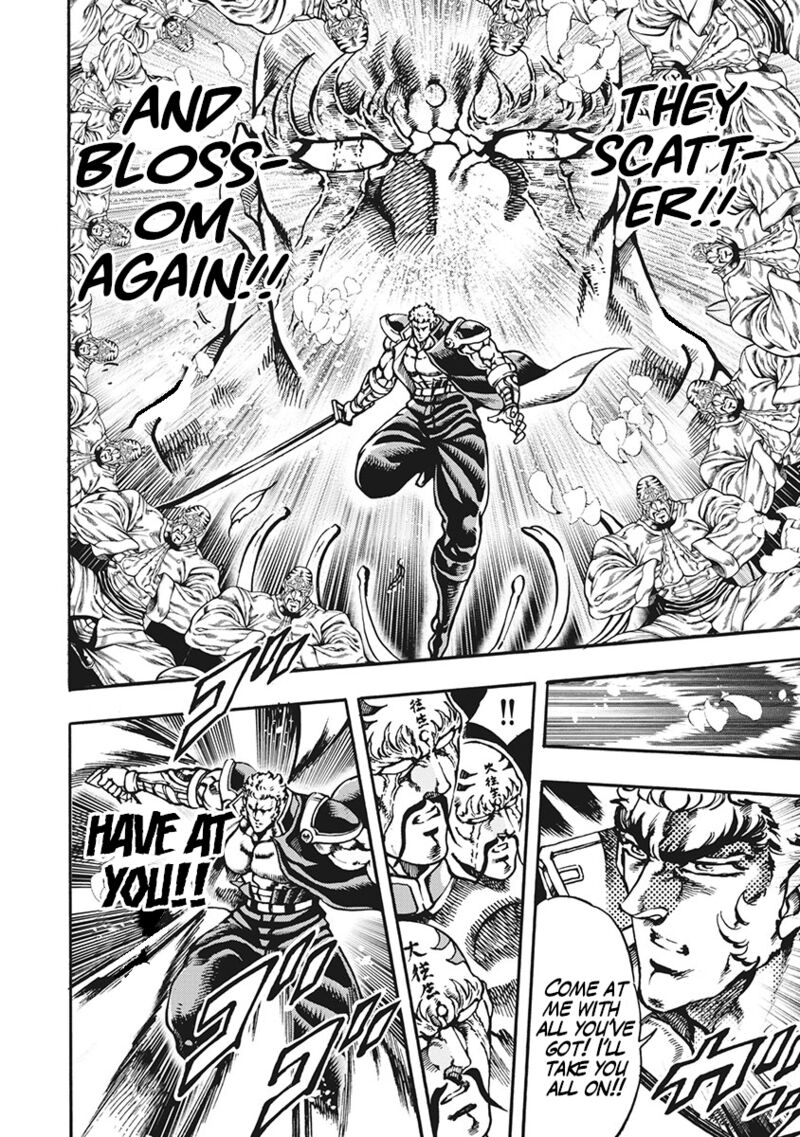 Otokojuku Gaiden Date Omito Chapter 64 Page 6