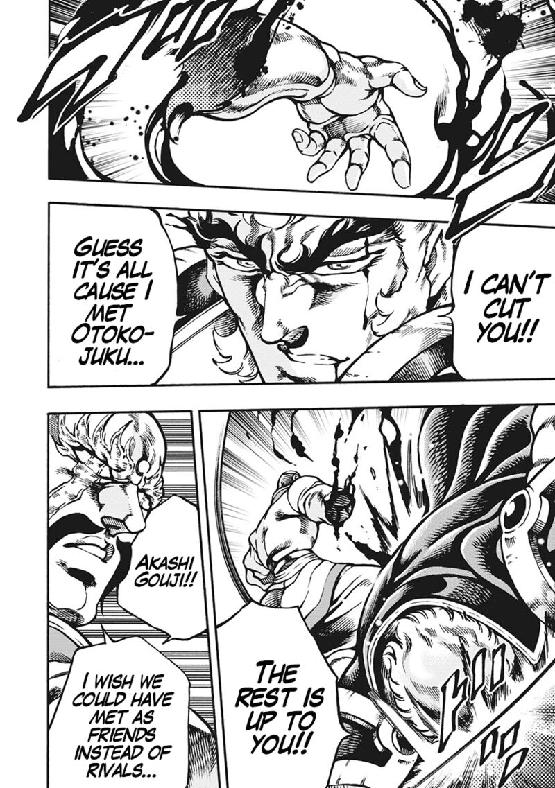 Otokojuku Gaiden Date Omito Chapter 64 Page 8