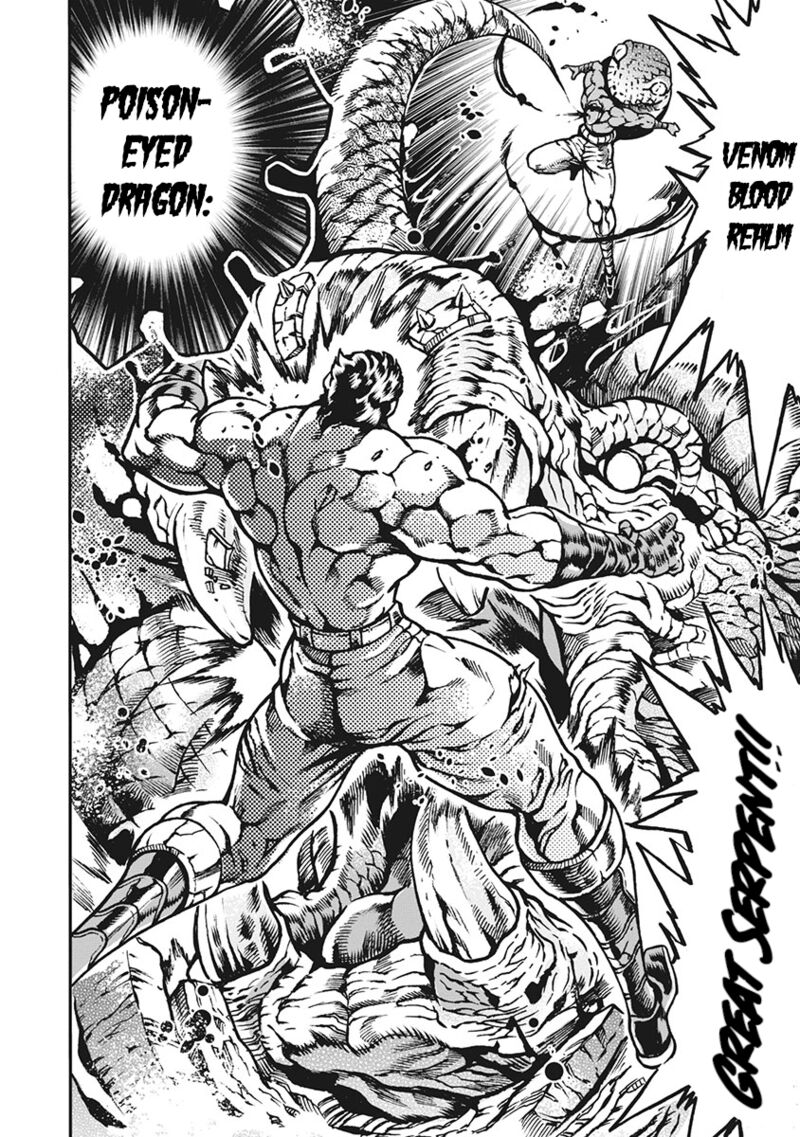Otokojuku Gaiden Date Omito Chapter 65 Page 12