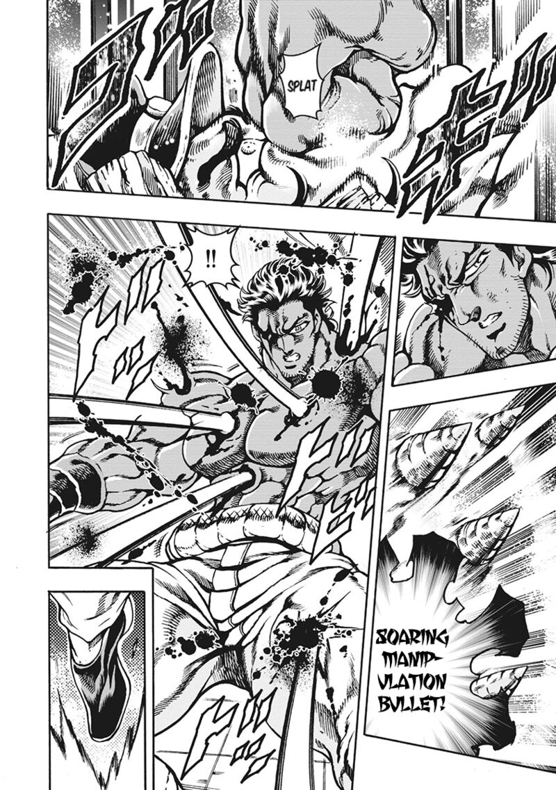 Otokojuku Gaiden Date Omito Chapter 65 Page 18