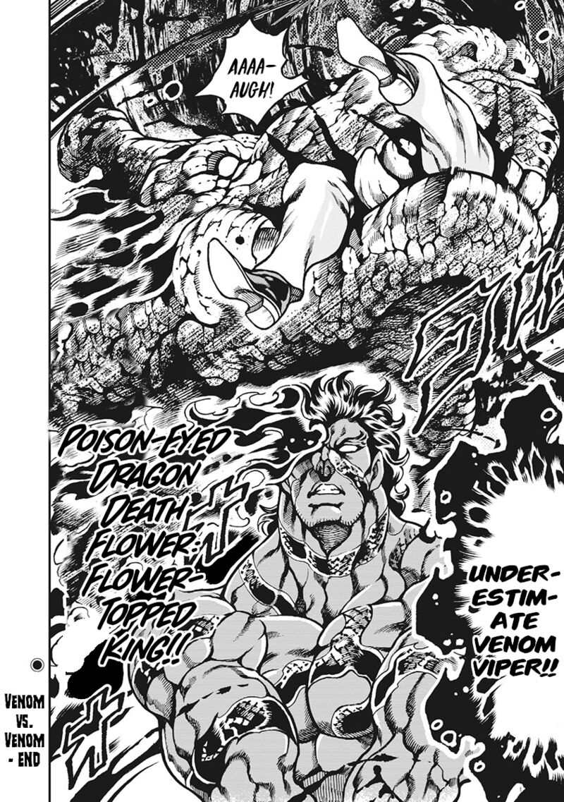 Otokojuku Gaiden Date Omito Chapter 65 Page 20