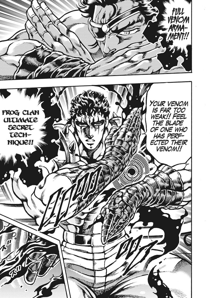 Otokojuku Gaiden Date Omito Chapter 65 Page 3
