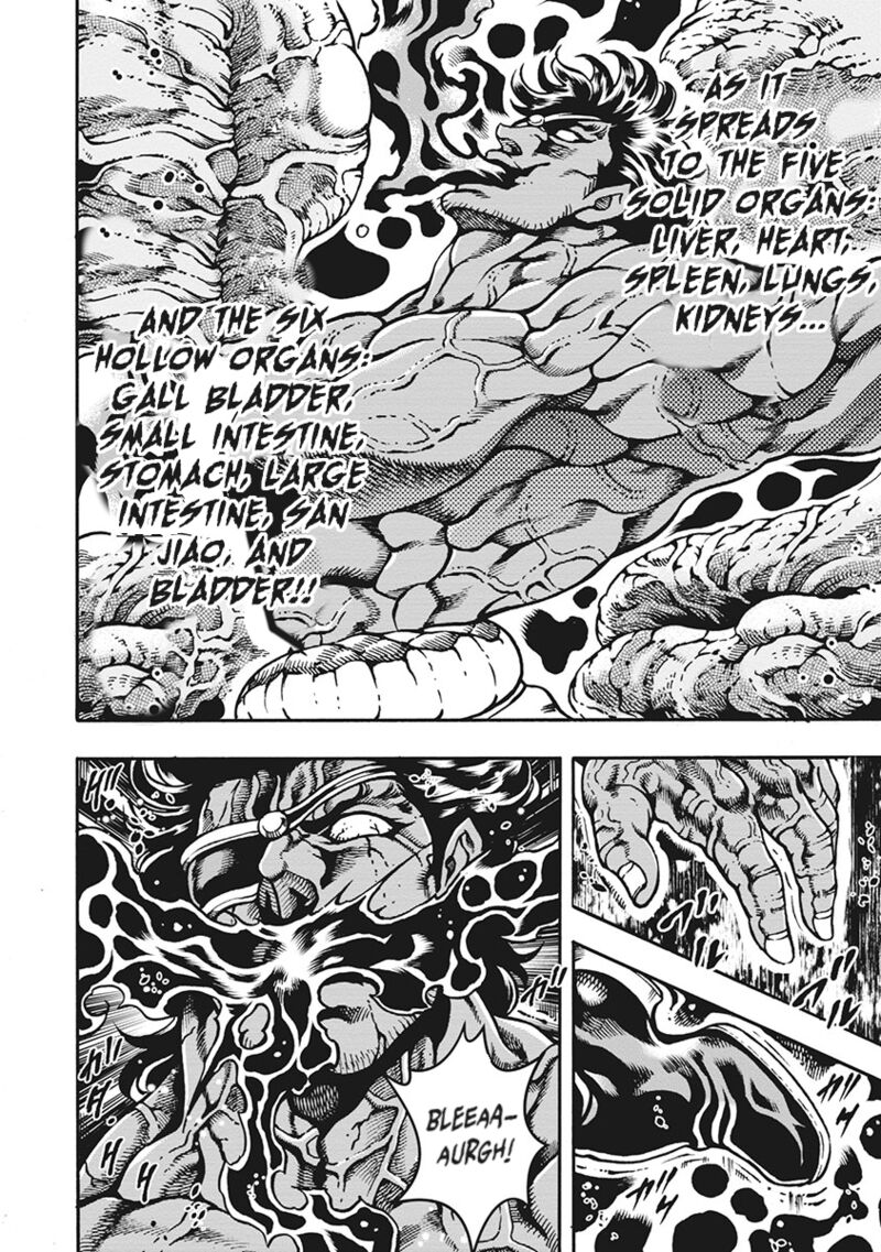 Otokojuku Gaiden Date Omito Chapter 65 Page 6