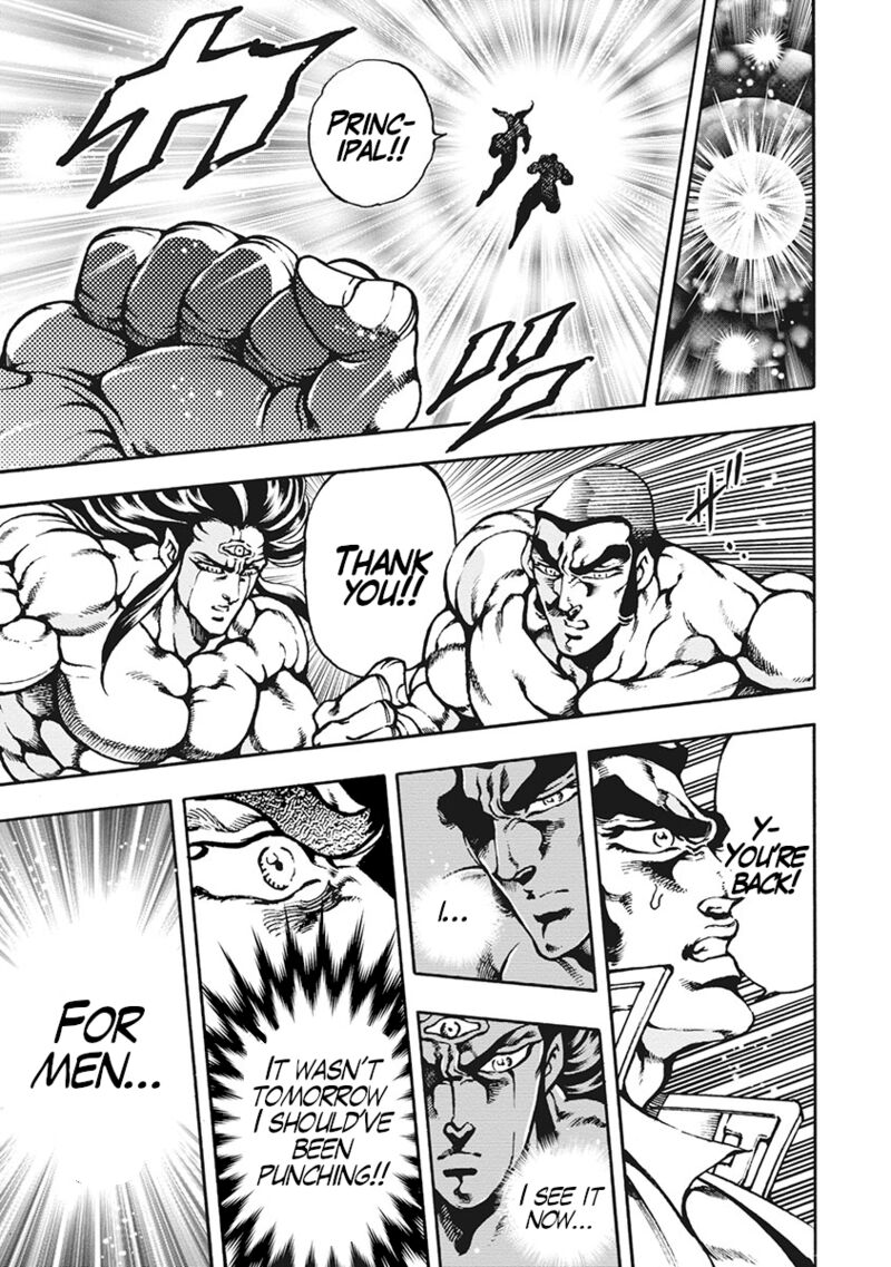 Otokojuku Gaiden Date Omito Chapter 66 Page 19
