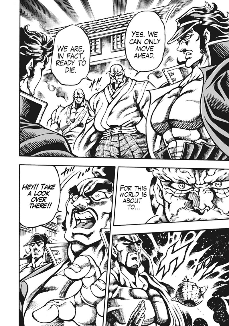 Otokojuku Gaiden Date Omito Chapter 66 Page 2
