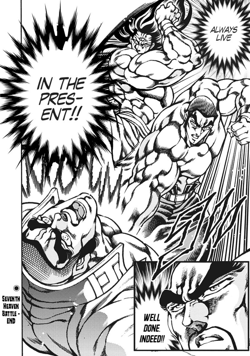 Otokojuku Gaiden Date Omito Chapter 66 Page 20