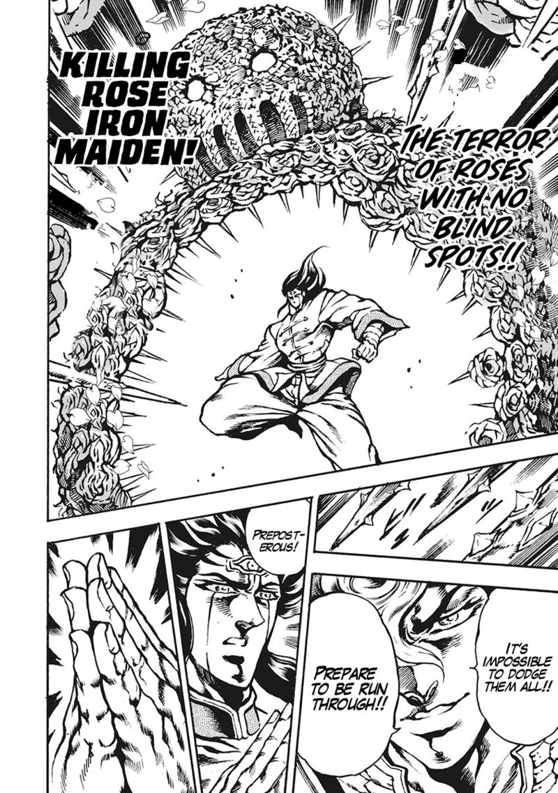 Otokojuku Gaiden Date Omito Chapter 66 Page 6