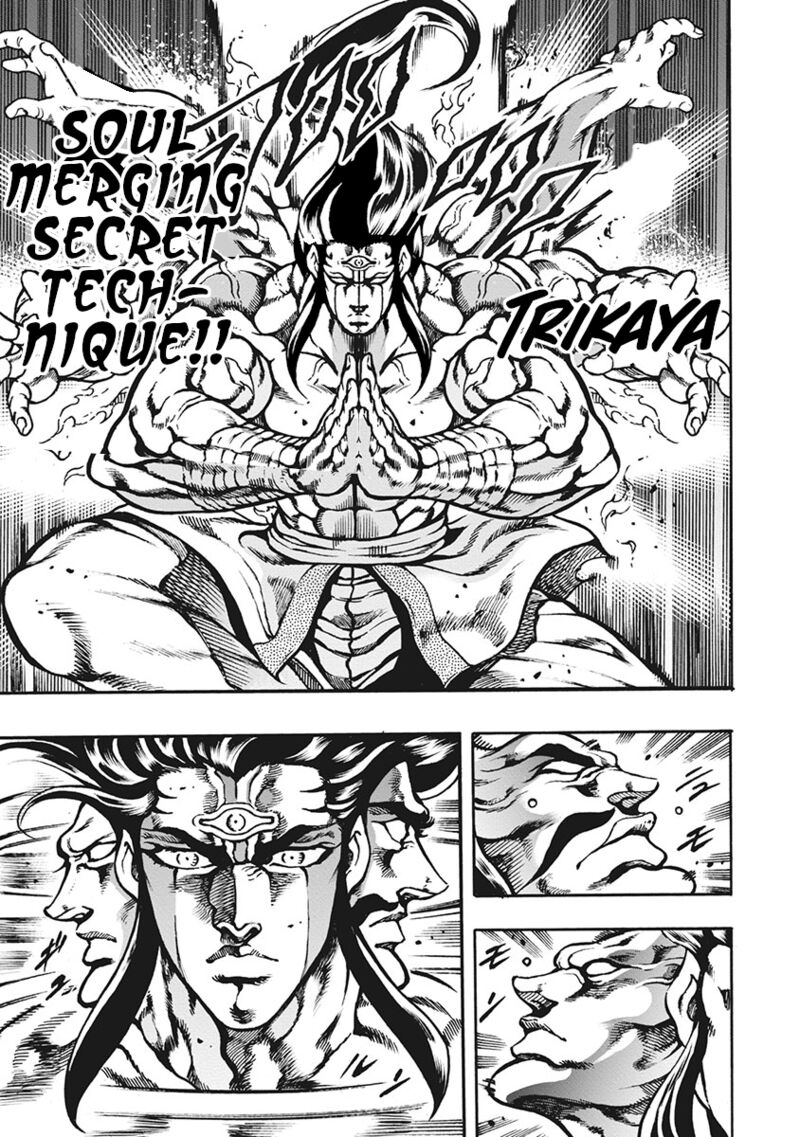 Otokojuku Gaiden Date Omito Chapter 66 Page 7