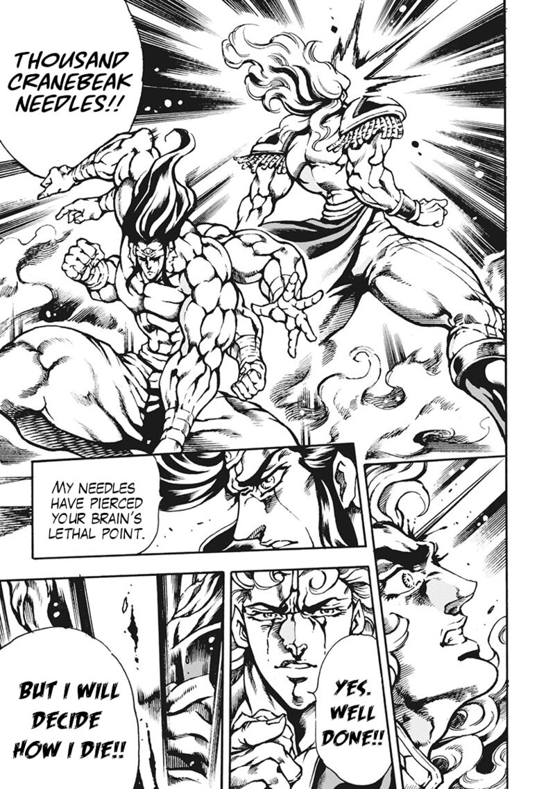 Otokojuku Gaiden Date Omito Chapter 66 Page 9