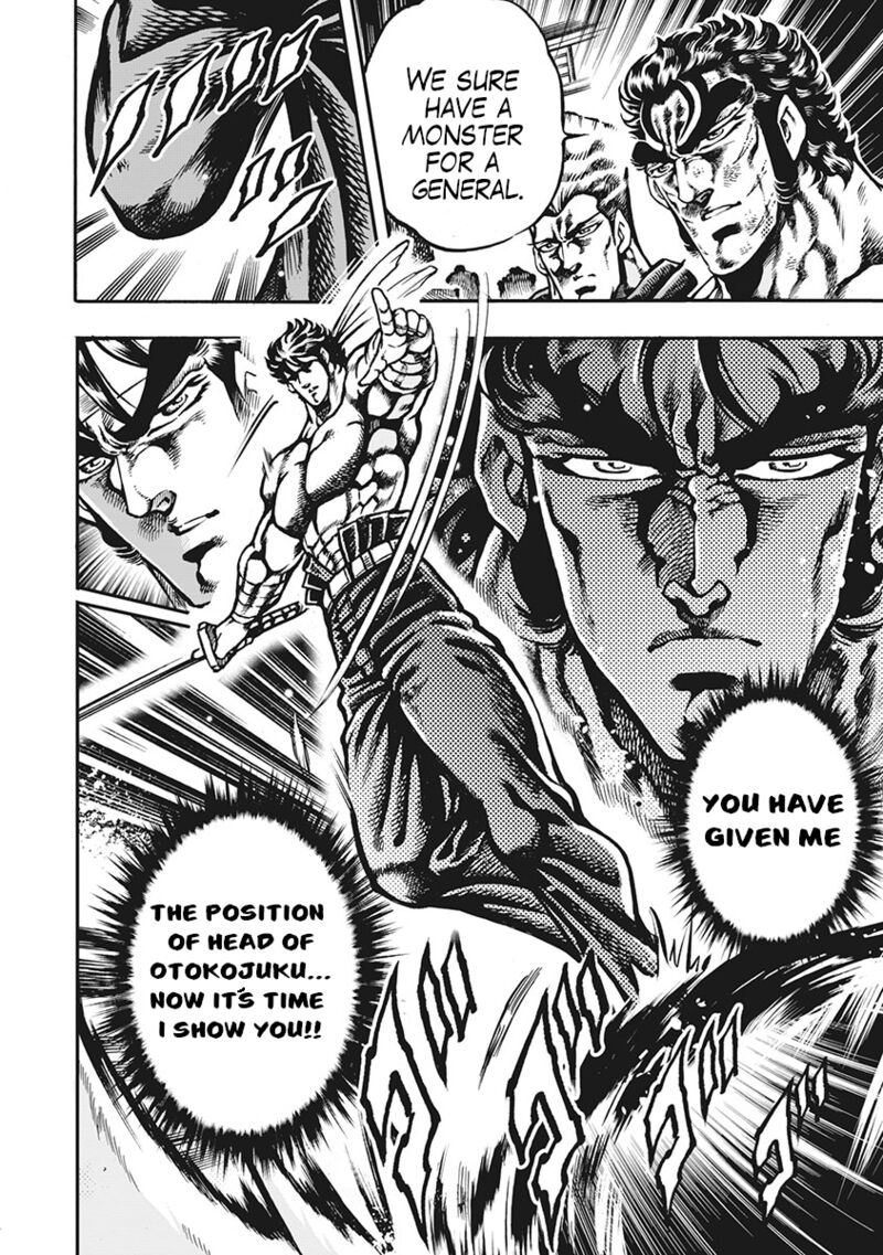 Otokojuku Gaiden Date Omito Chapter 67 Page 10