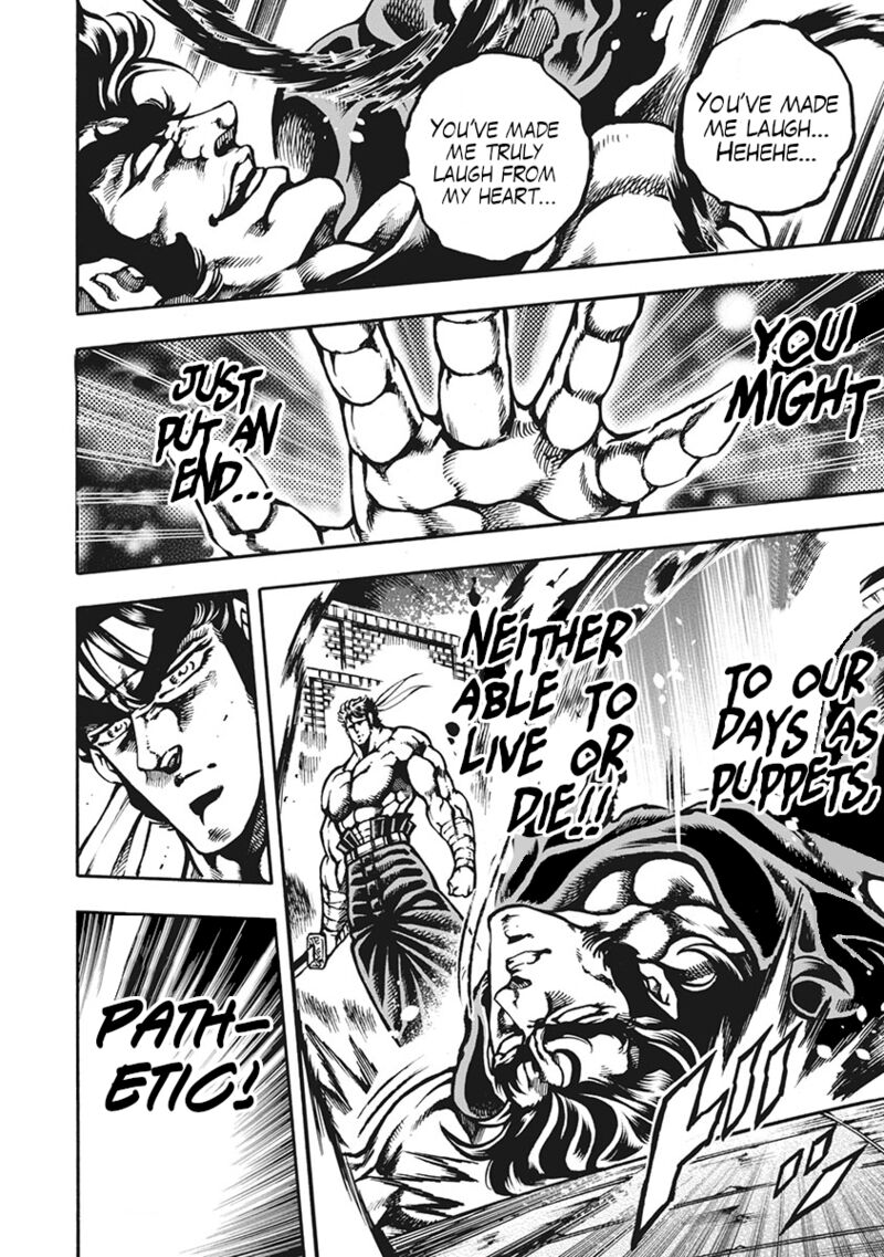 Otokojuku Gaiden Date Omito Chapter 67 Page 14